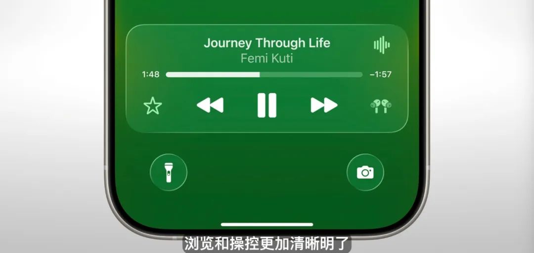全新系统UI更新_ipad可以换主题吗_iOS26 Liquid Glass设计主题