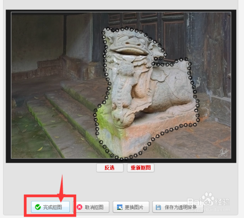 美图秀秀免费版官方破解版