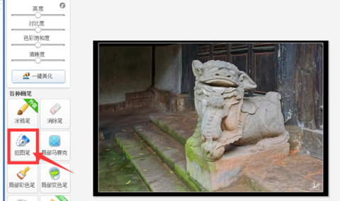 美图秀秀免费版官方破解版