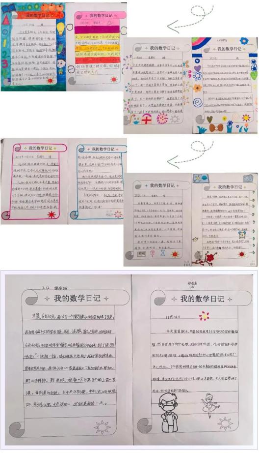 云手机网页版 品数学之味 绘思维之境——香港路小学数学课后实践作业