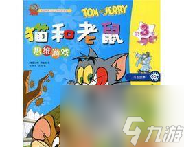 猫和老鼠手游中少女记忆头像获取方法是什么？