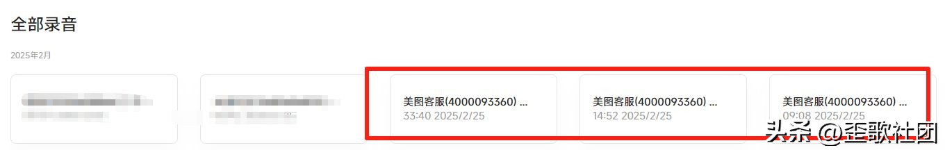 美图秀秀3.9.6抠图_美图秀秀VIP开通问题_电商平台会员服务纠纷
