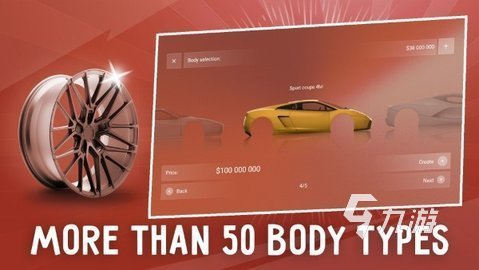 汽车游戏推荐_汽车活动专题 游戏_汽车公司经营模拟游戏