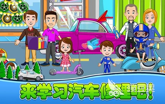 儿童汽车迷宫游戏_儿童汽车游戏大全免费分享_汽车活动专题 游戏