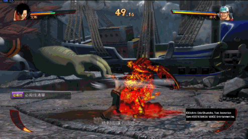 《海贼王 燃烧之血》体验：差强人意的感动