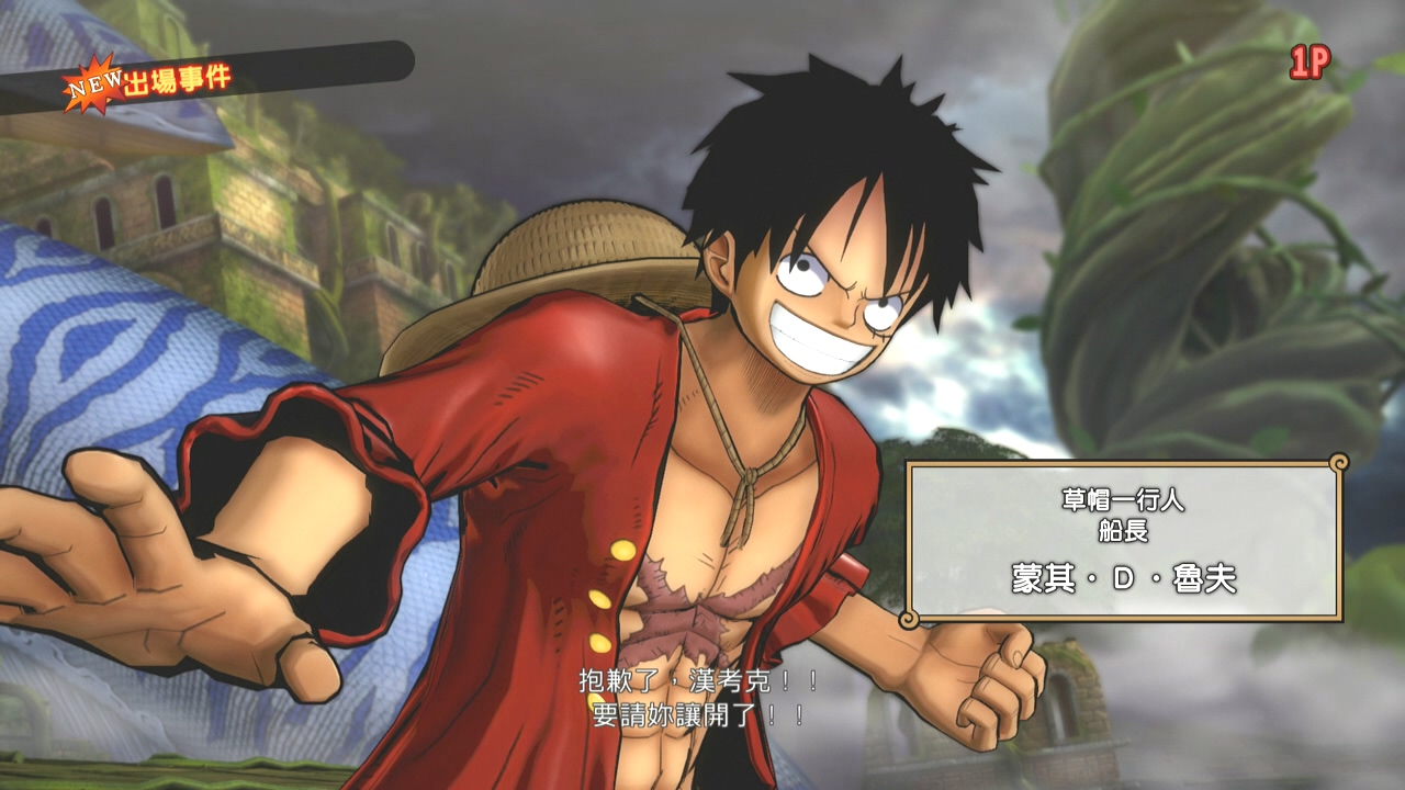 海贼王专题游戏_海贼王燃烧之血角色互动_海贼王燃烧之血PS4游戏