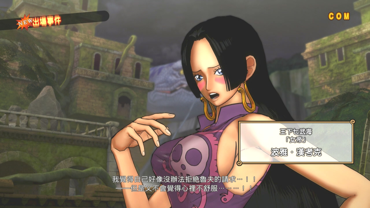 海贼王燃烧之血角色互动_海贼王燃烧之血PS4游戏_海贼王专题游戏