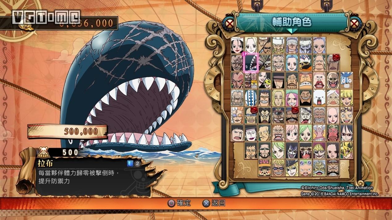 海贼王专题游戏_海贼王燃烧之血PS4游戏_海贼王燃烧之血角色互动