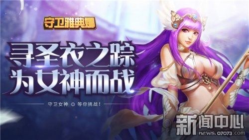 网页游戏专题_剑雨江湖剧情介绍_2016热门网页游戏