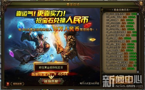 2016热门网页游戏_剑雨江湖剧情介绍_网页游戏专题