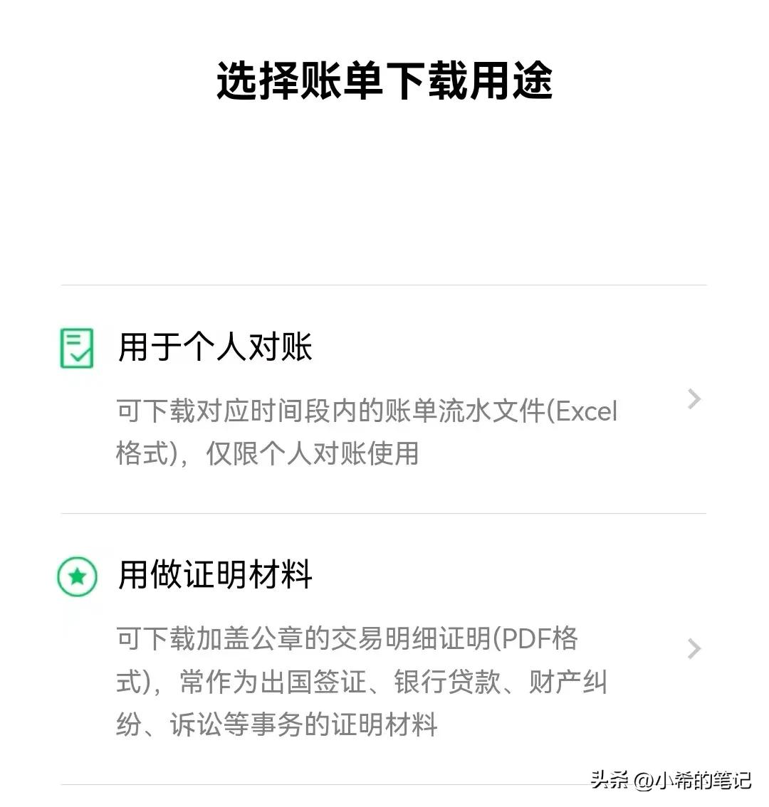 适合不同人群的记账技巧_家庭怎么记账一目了然_长期坚持记账方法
