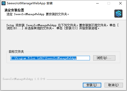 设备管理功能_物联校园官网版_爱校园电脑客户端下载