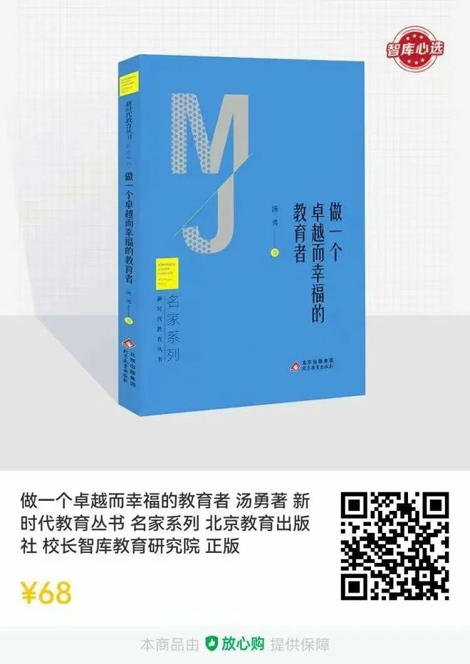 数学应用生活_培养主动探究习惯_教授理性反思方法