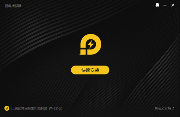 K12校园学校端截图