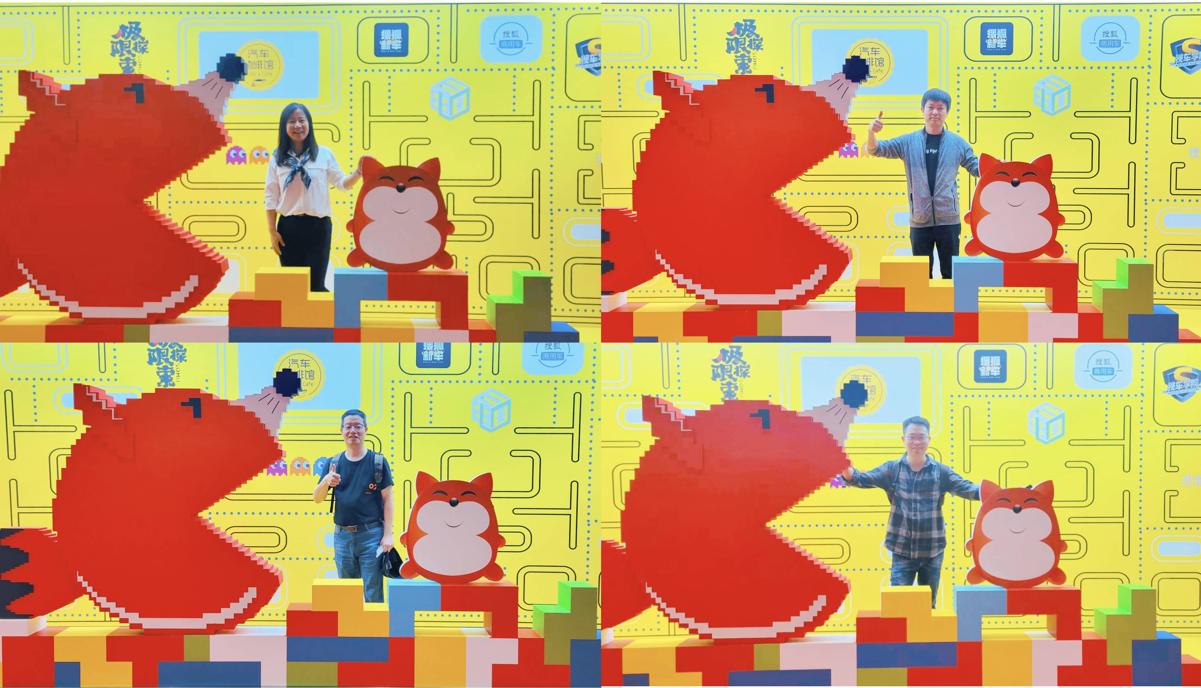 2023上海车展 搜狐汽车直播 解说_汽车活动专题 游戏