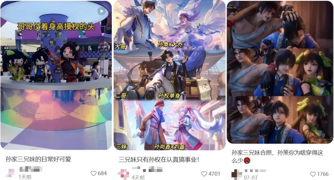 王者荣耀营收增长_王者荣耀行业地位_网易游戏专题