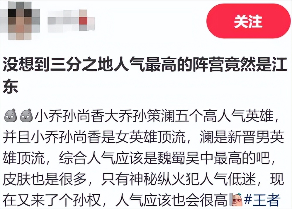 王者荣耀行业地位_网易游戏专题_王者荣耀营收增长