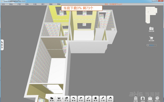 云手机网页版 72xuan4d装修软件