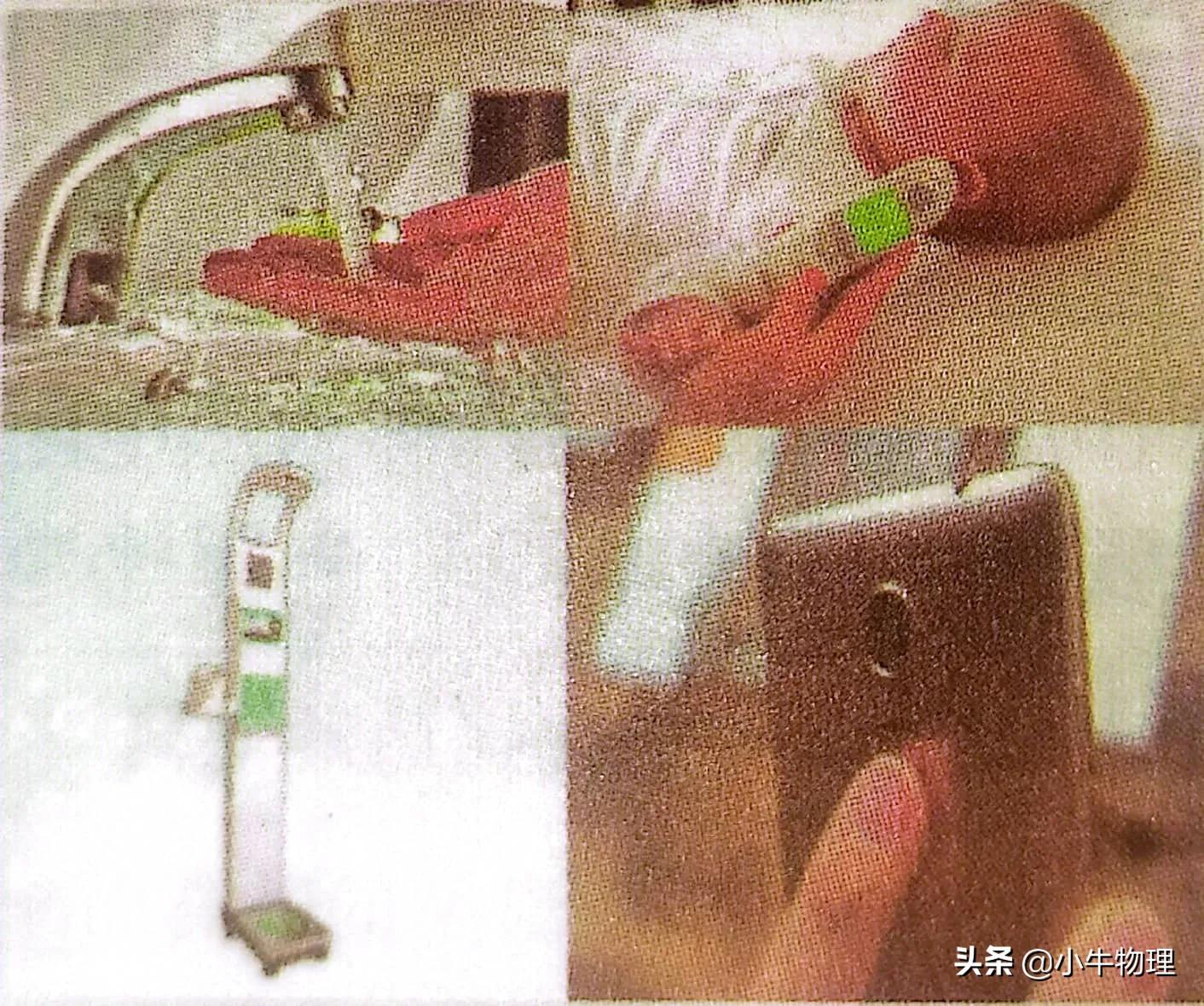 传感器及其工作原理