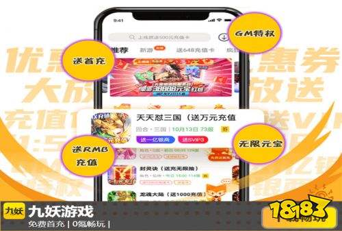 安卓折扣游戏app大全-折扣游戏平台排行榜