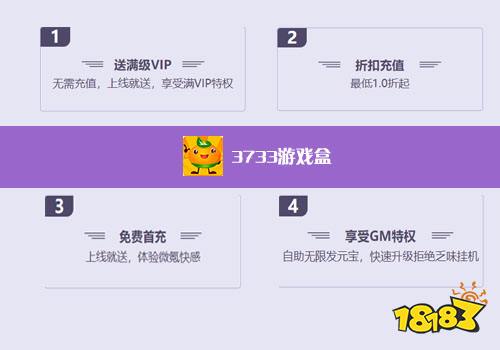 安卓折扣游戏app大全-折扣游戏平台排行榜