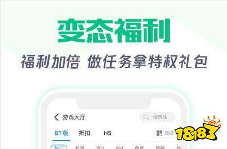 安卓折扣游戏app大全-折扣游戏平台排行榜