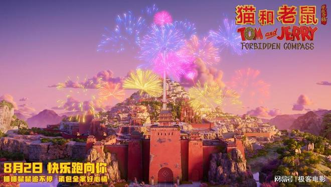 张钢动画创作心得_猫和老鼠星盘奇缘制作过程_猫和老鼠专题游戏