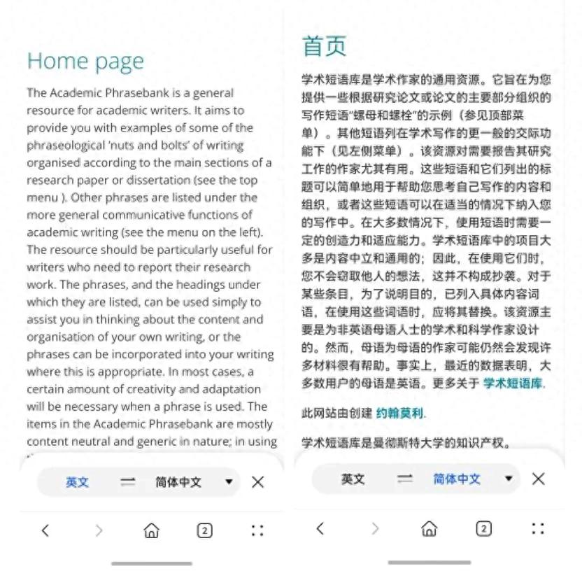 鸿蒙5加持华为浏览器才是隐藏的“翻译大神”外语阅读效率太高了