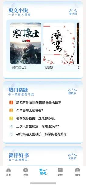 能翻译的手机浏览器_华为浏览器网页翻译_华为浏览器划词翻译