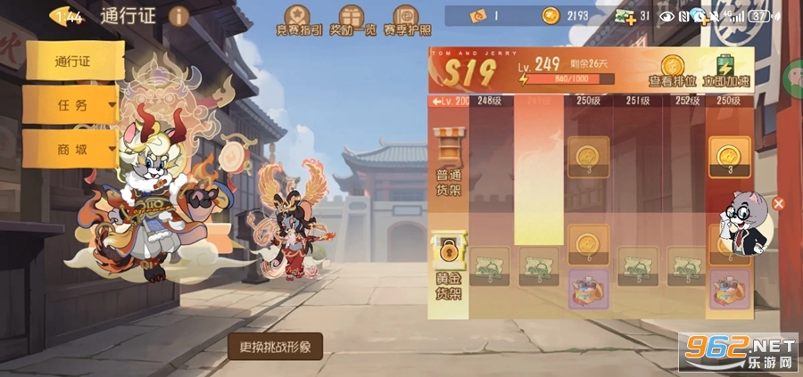 猫和老鼠手游下载_猫和老鼠专题游戏_猫和老鼠手游攻略