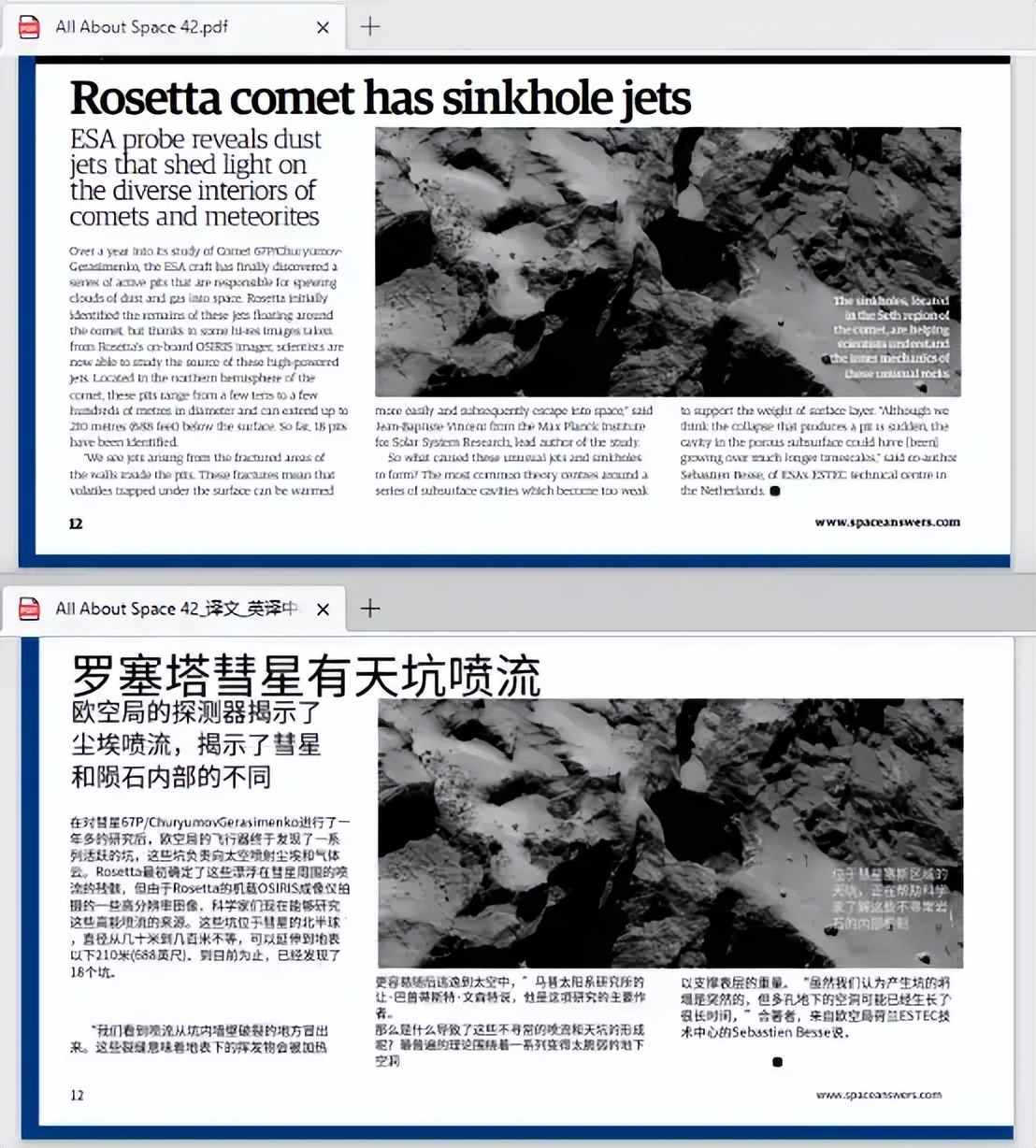 能翻译的手机浏览器_在线文档翻译_翻译软件