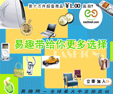 网络游戏官方网站不完全测试