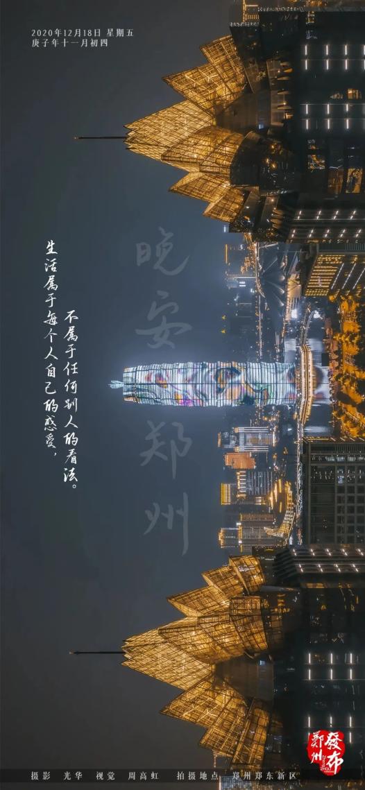 河南高速通车消息_郑州最新新闻_郑州晚报地铁报 生活 应用 app