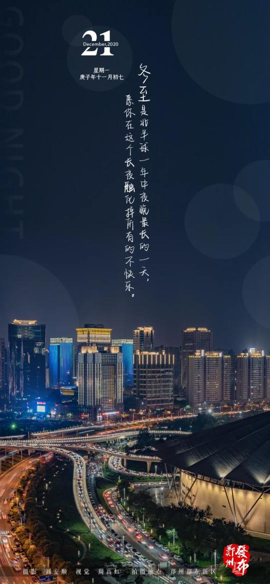 河南高速通车消息_郑州最新新闻_郑州晚报地铁报 生活 应用 app