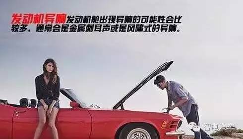 汽车异响诊断_听诊器汽车维修_听诊器原理生活应用