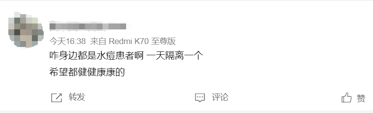 一地全班隔离 !原因是