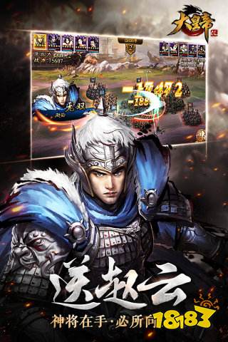 大皇帝ol变态版下载