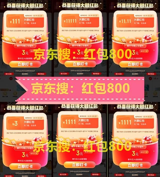 小米双十一优惠_小米游戏专题栏目_国补叠加双十一手机降价