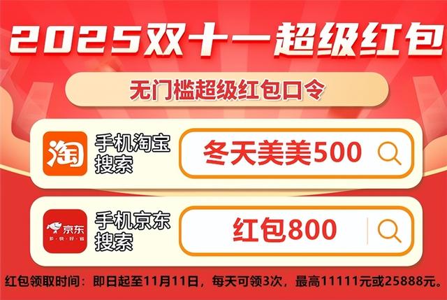 小米双十一优惠_国补叠加双十一手机降价_小米游戏专题栏目