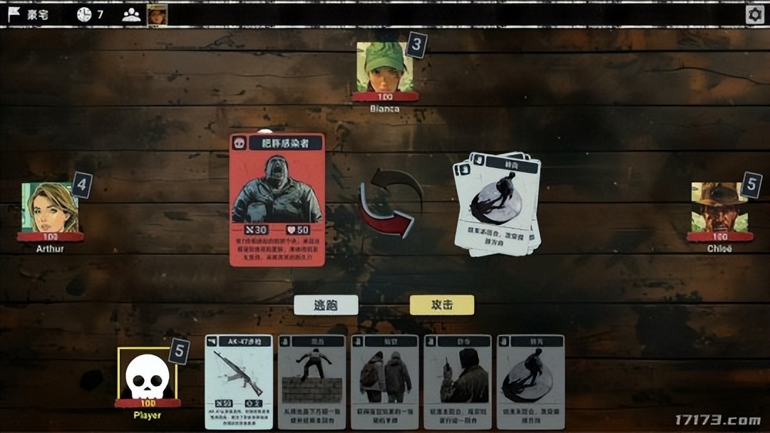 游戏盘点专题_2025年1月新游戏 外服联机游戏推荐