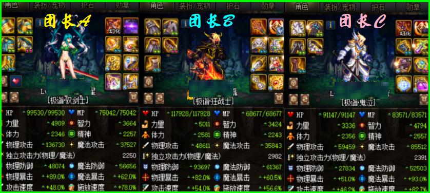 tieba_100级毕业伤害标准_5000亿伤害水平分析