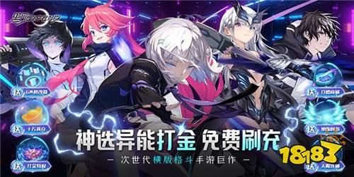 2023哪个二次元手游好玩 最新热门二次元游戏一览