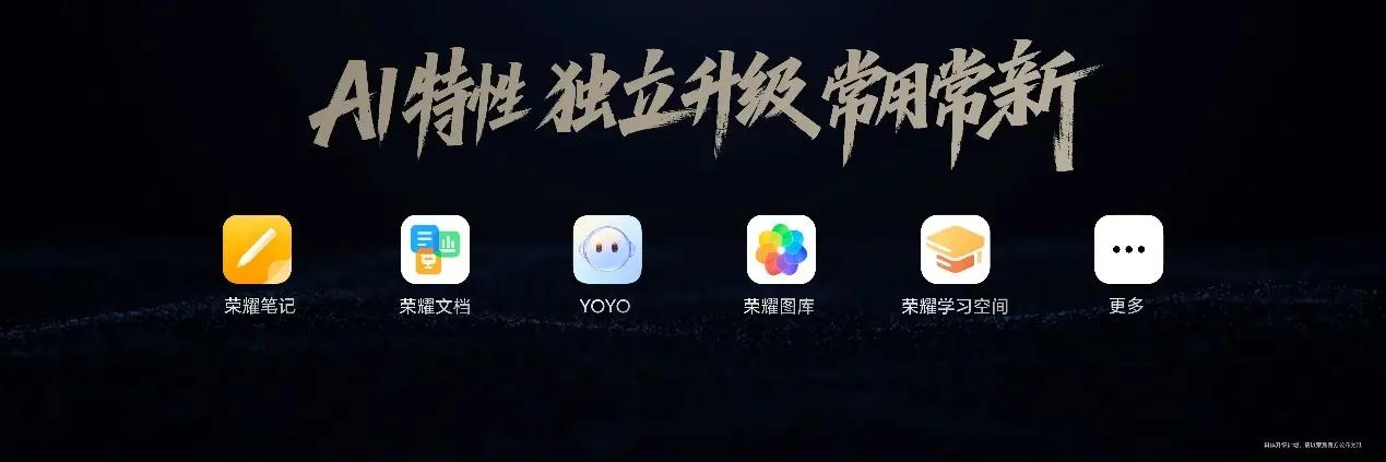 荣耀MagicPad3 AI平板_大型游戏平板电脑推荐_荣耀平板MagicPad3 2549元起