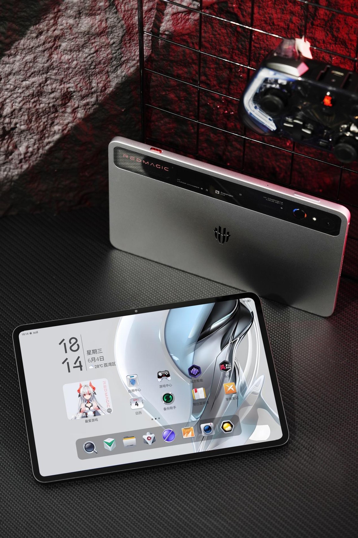 骁龙8至尊处理器_红魔电竞平板3 Pro_大型游戏平板电脑推荐