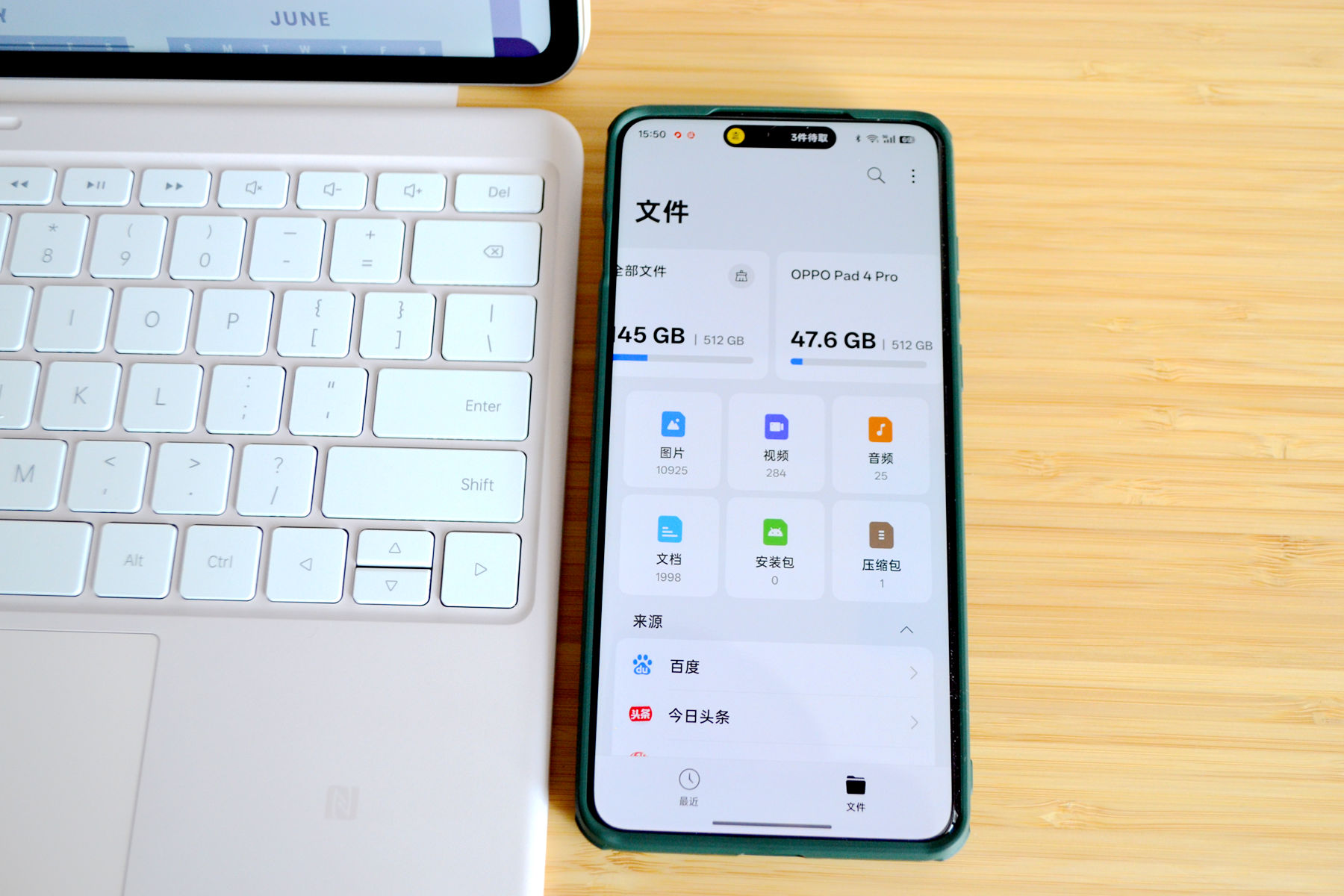 大型游戏平板电脑推荐_OPPO Pad 4 Pro 骁龙8至尊版平板_OPPO旗舰平板电脑评测