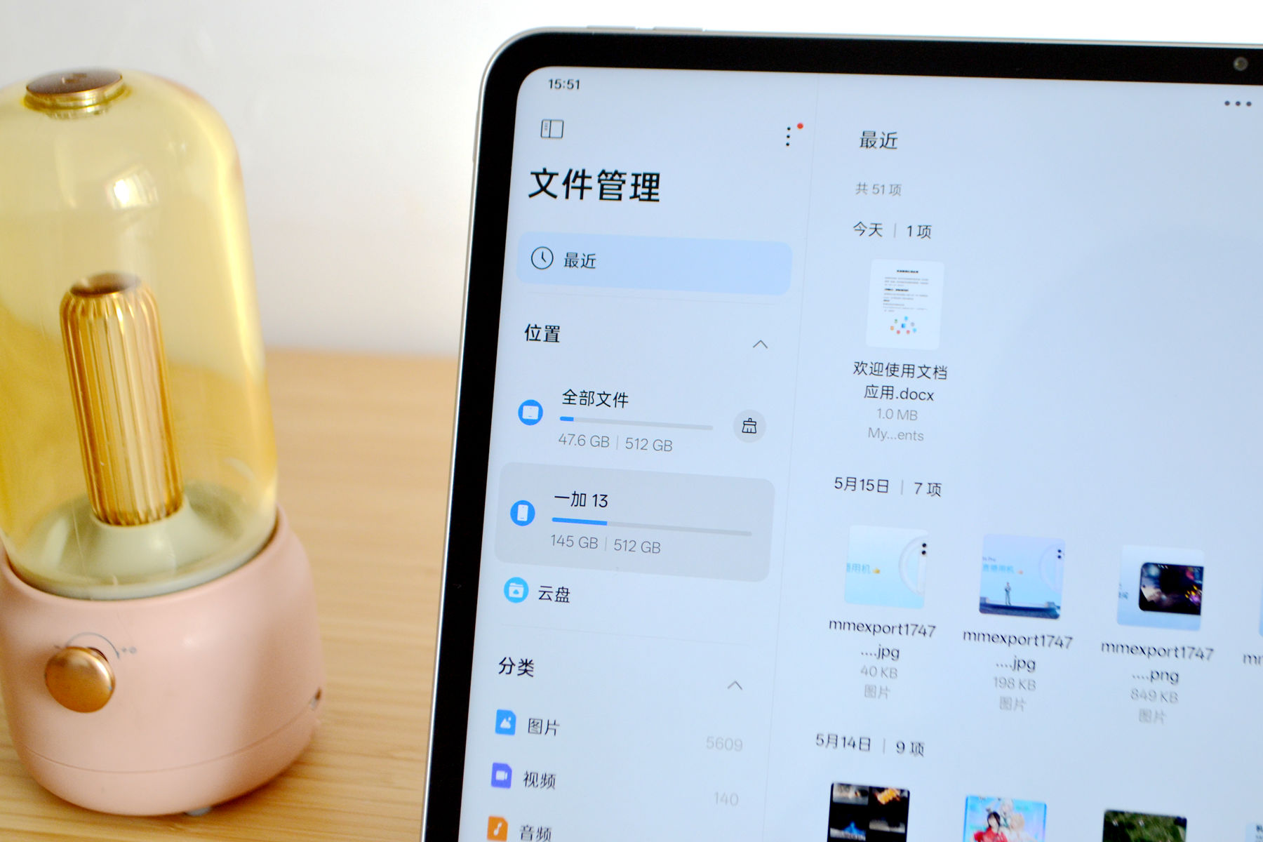 OPPO Pad 4 Pro 骁龙8至尊版平板_大型游戏平板电脑推荐_OPPO旗舰平板电脑评测