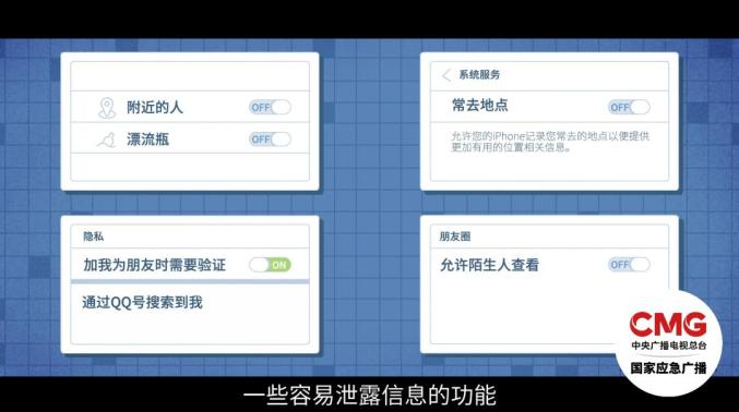 强力杀毒软件手机版_个人信息安全意识_网络安全事件报告平台