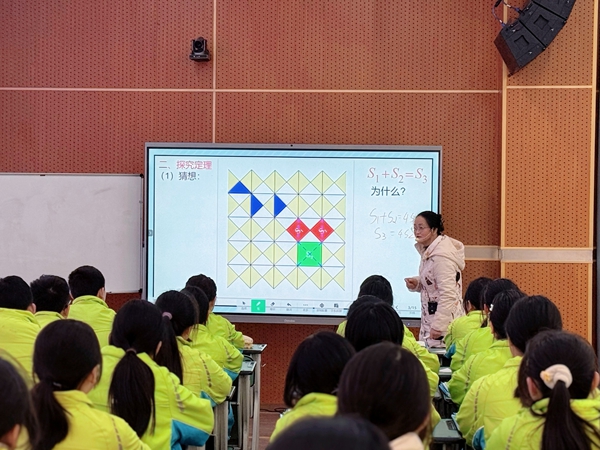 数学小报制作活动_生活中数学应用小报_数学学具自制实践