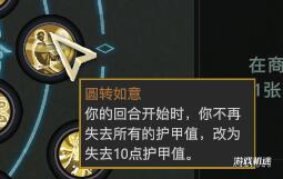 森久城物语 rogueLike 卡牌游戏_幕府将军传卡牌分类