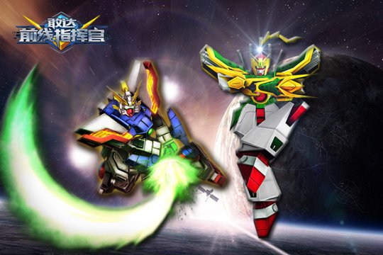 《敢达前线指挥官》新版本赛季战开启